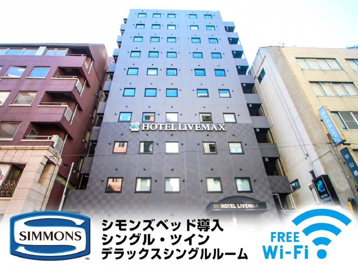 Hotel Livemax Yokohama Kannai Ekimae Exteriér fotografie