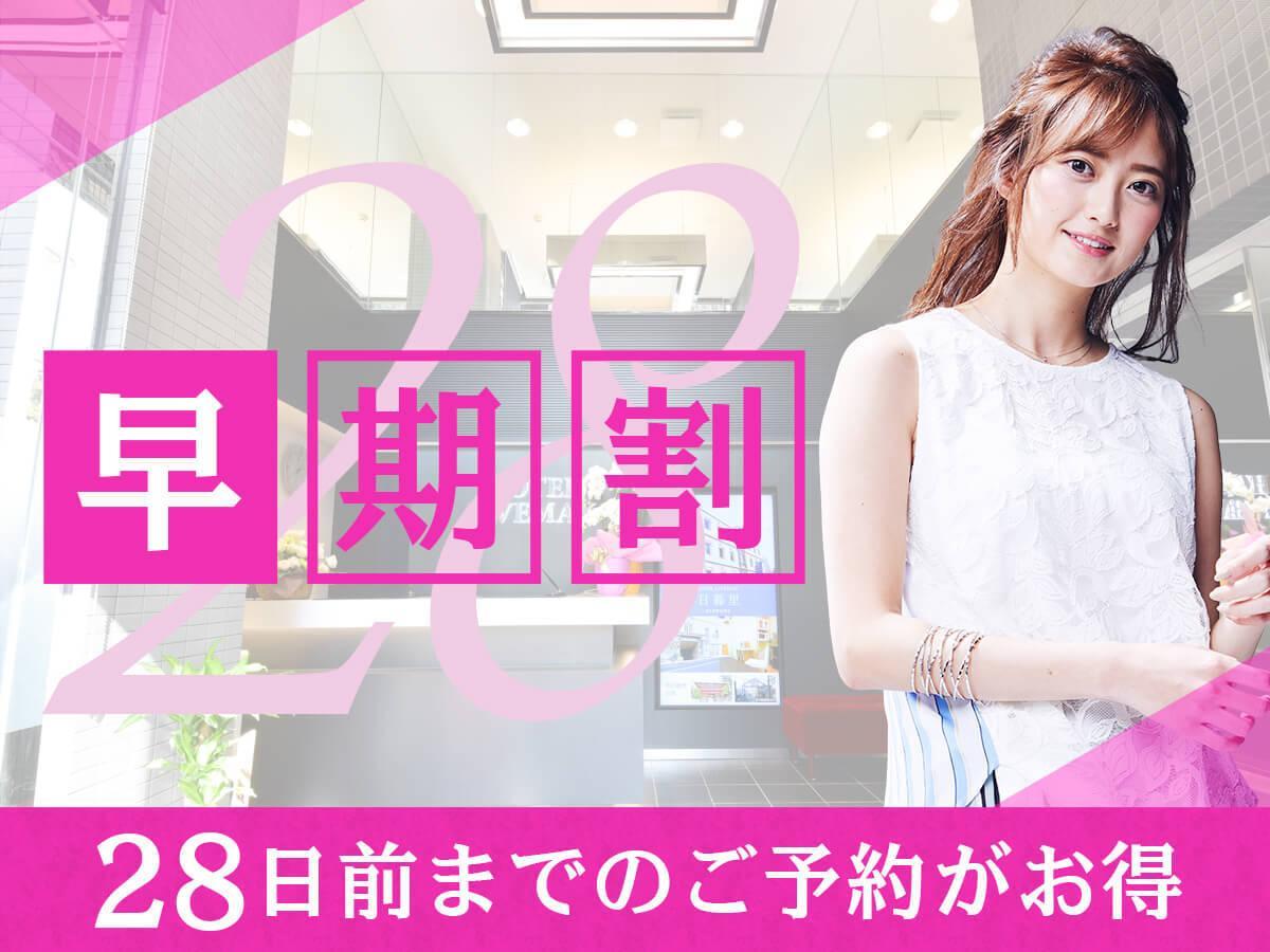 Hotel Livemax Yokohama Kannai Ekimae Exteriér fotografie